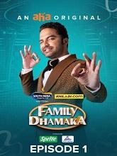 Family Dhamaka Season 1 Episode 1
